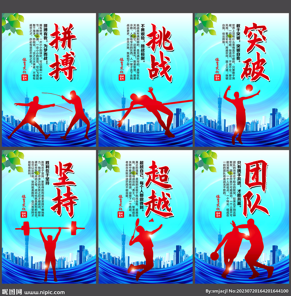在背后