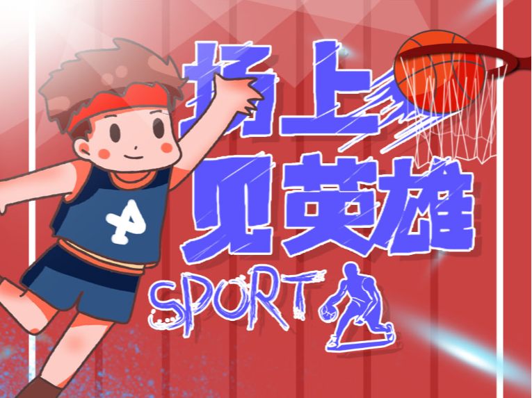 还需要他的