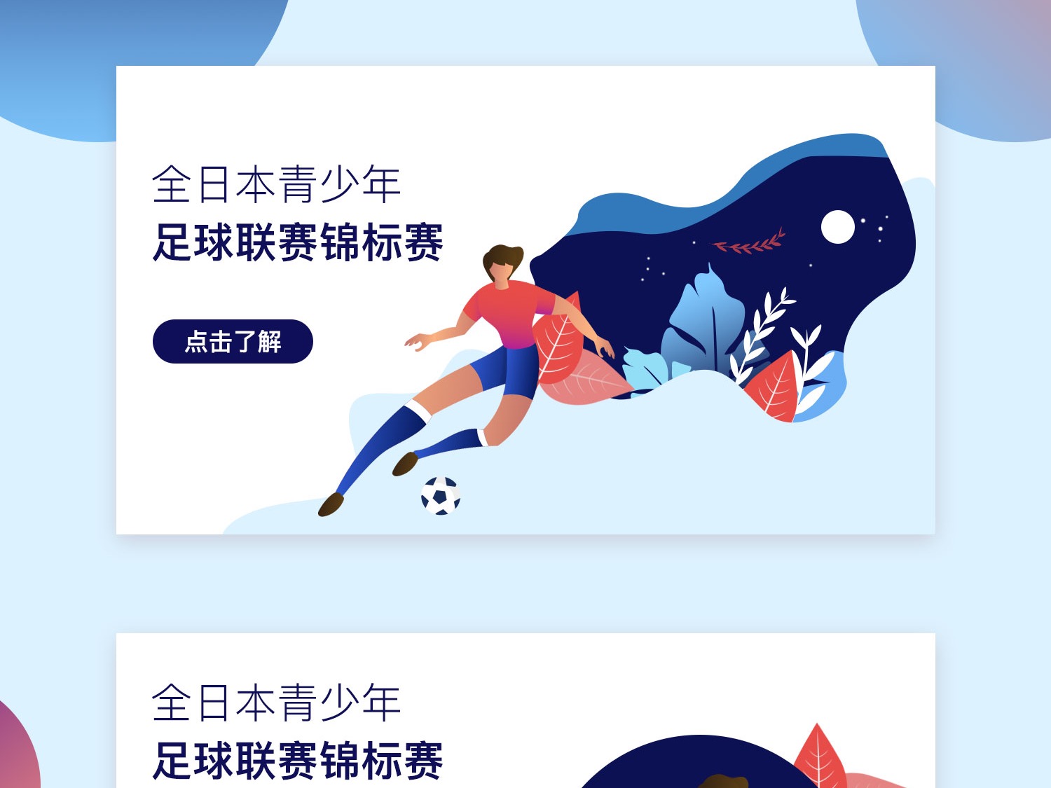 峰不再