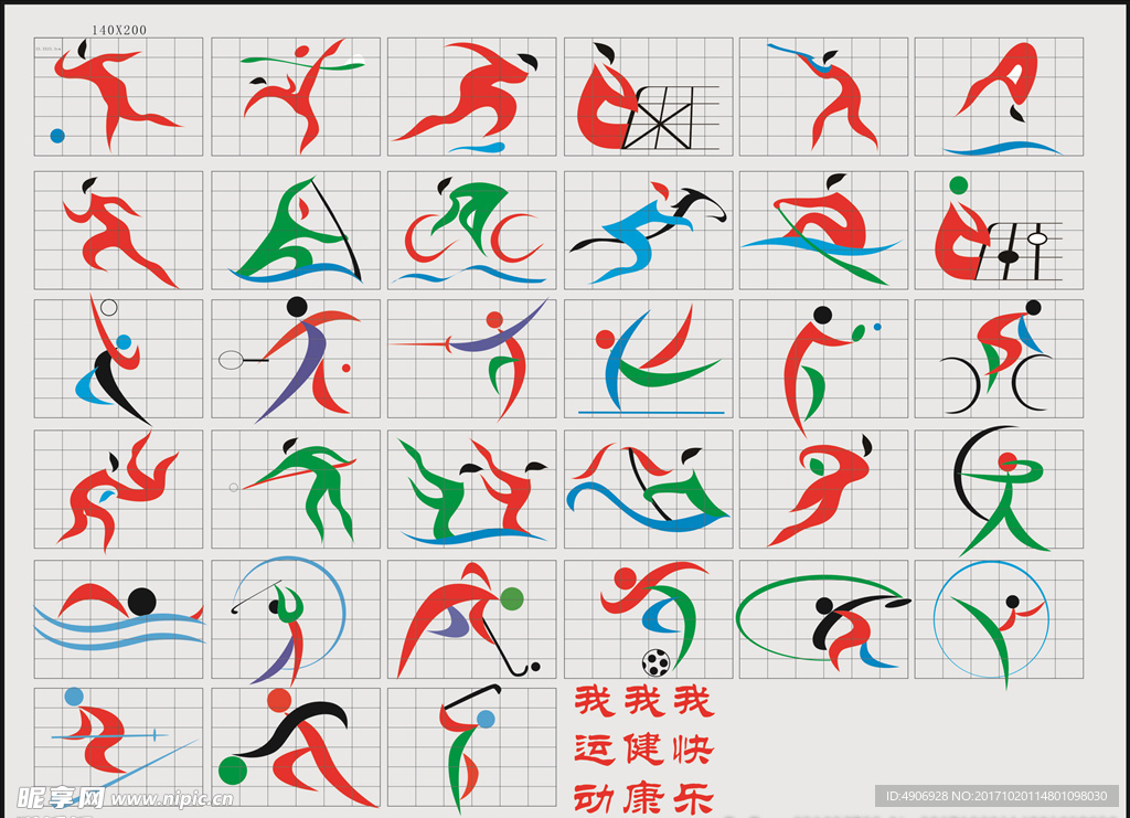 方案
