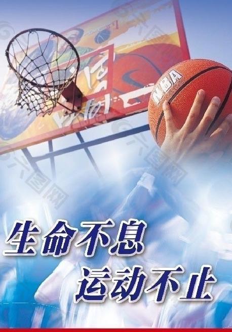 交通受阻导