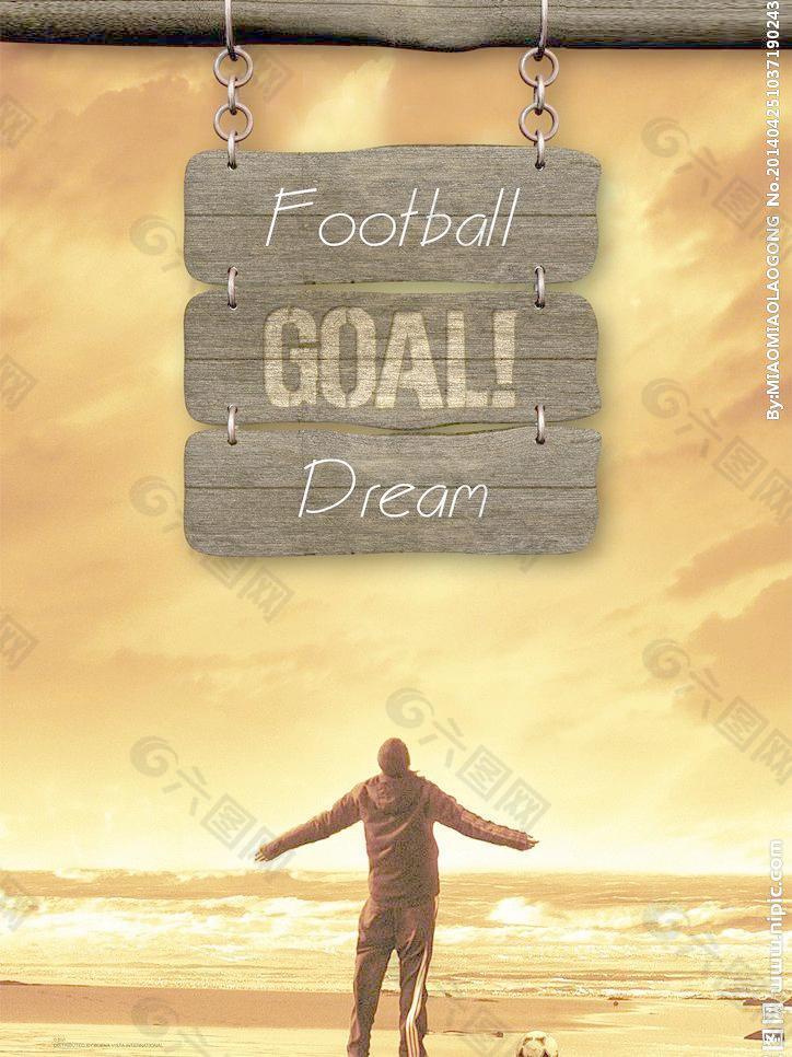 將與國際米 將與國際米