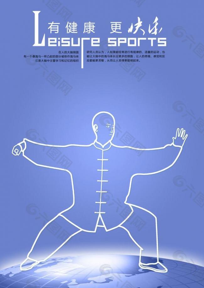 我们什么